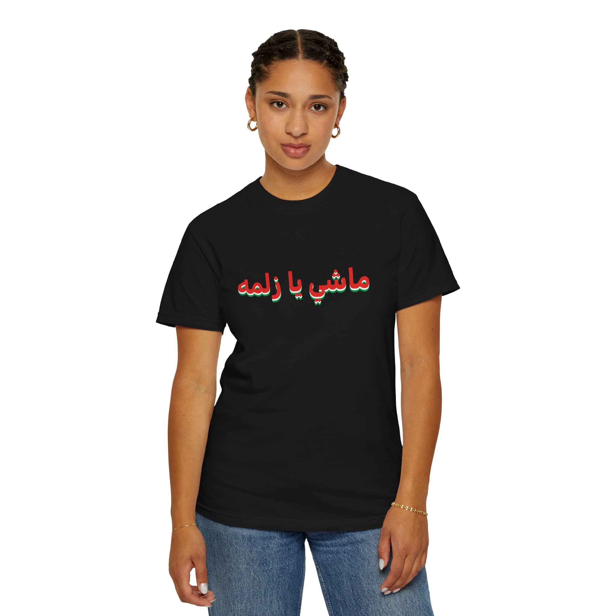 LIMITED EDITION ARAB AMERICAN HERITAGE MONTH WHATEVER-MAN T-SHIRT